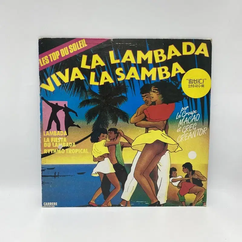 LAMBADA LP / AA3101